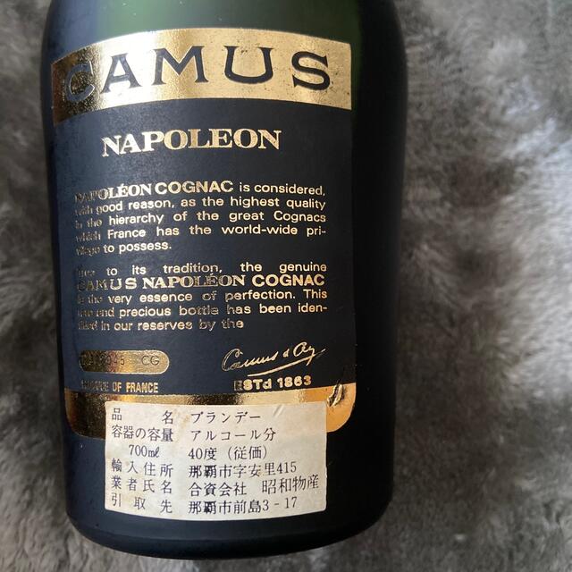 CAMUS　NAPOLEON　LA GRAND MARQUE COGNAC 食品/飲料/酒の酒(ブランデー)の商品写真