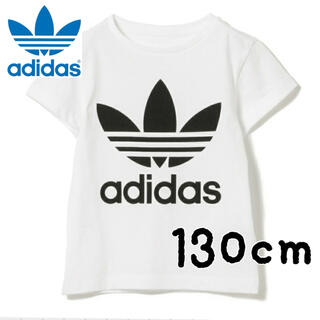 アディダス(adidas)の【新品】adidas アディダス トレフォイル Tシャツ ホワイト 130センチ(Tシャツ/カットソー)