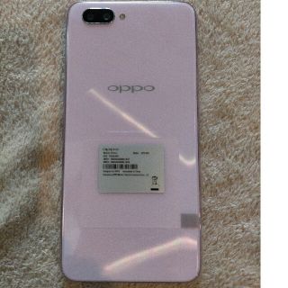 オッポ(OPPO)のmilkさん専用ページです。SIMフリースマホ、(スマートフォン本体)