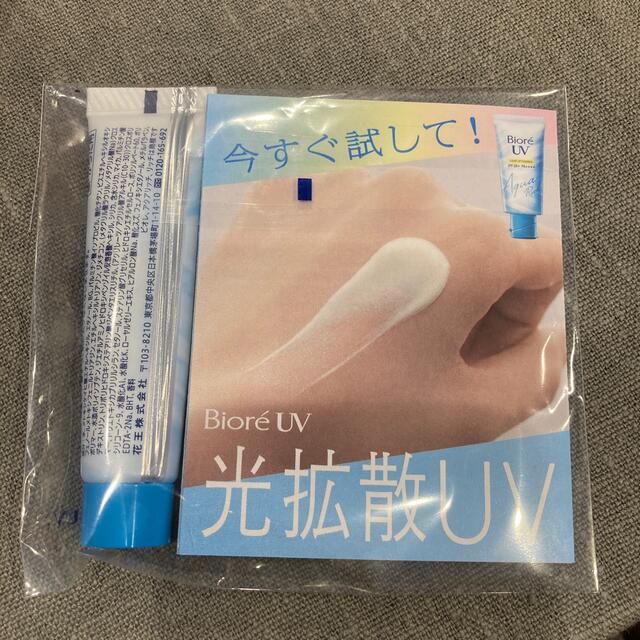 Biore(ビオレ)のビオレUV ライトアップエッセンス　アクアリッチ　光拡散UV 日焼け止め コスメ/美容のボディケア(日焼け止め/サンオイル)の商品写真