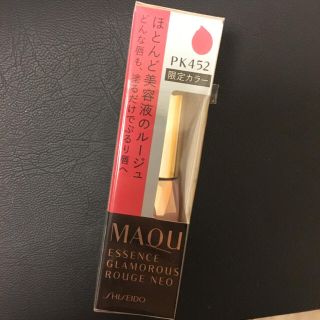 マキアージュ(MAQuillAGE)のエッセンスグラマラスルージュ♡(リップグロス)