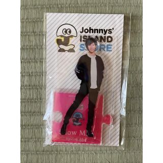 ジャニーズ(Johnny's)の阿部亮平 アクリルスタンド(アイドルグッズ)