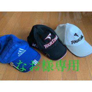 ツアーステージ(TOURSTAGE)の【なお様専用】ゴルフキャップ　2色セット＋1(その他)