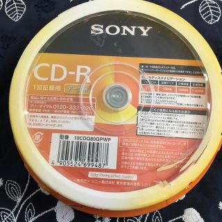 ソニー(SONY)のＳＯＮＹ　CDーＲ(その他)