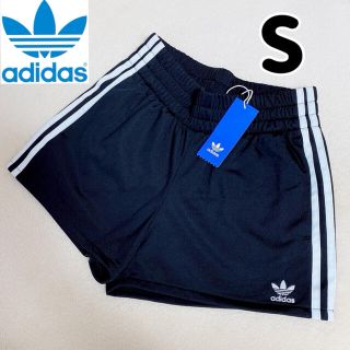 アディダス(adidas)の【新品】adidas アディダス オリジナルス ショートパンツ Sサイズ(ショートパンツ)