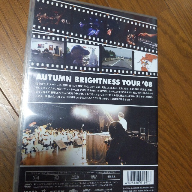 STRAIGHT DAYS / THE BLUE HERB dvd スポーツ/アウトドアのスポーツ/アウトドア その他(スケートボード)の商品写真