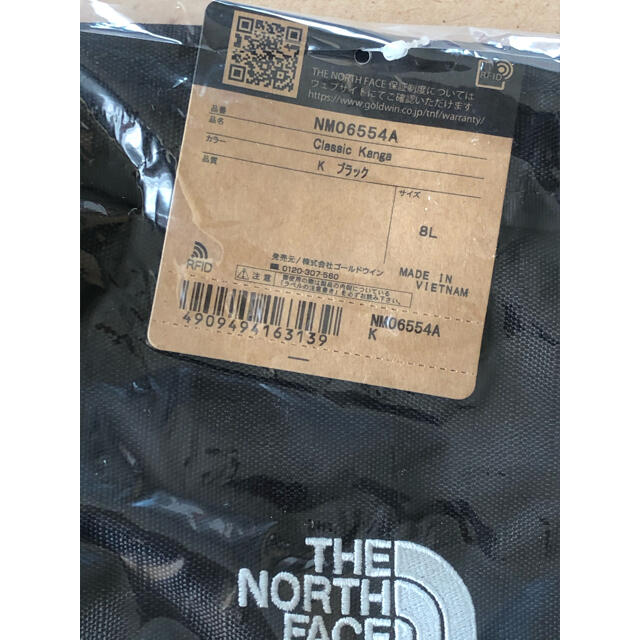 THE NORTH FACE(ザノースフェイス)のブラック★ノースフェイス ★クラッシック カンガ ウエストポーチ レディースのバッグ(ボディバッグ/ウエストポーチ)の商品写真