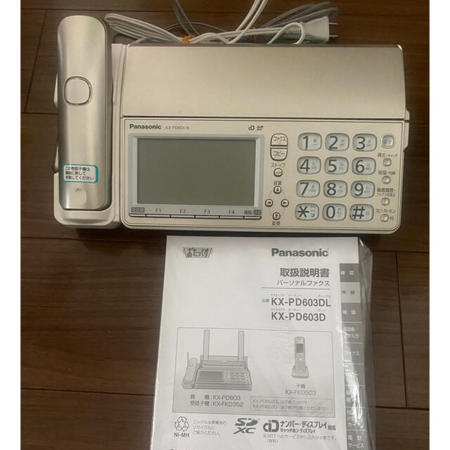 Panasonic(パナソニック)の美品❗️Panasonic おたっくすファックス その他のその他(その他)の商品写真