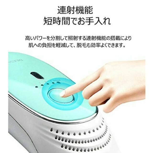 光脱毛器 レーザー 脱毛器 最新IPL技術 永久脱毛 家庭用脱毛器 スマホ/家電/カメラの美容/健康(ボディケア/エステ)の商品写真