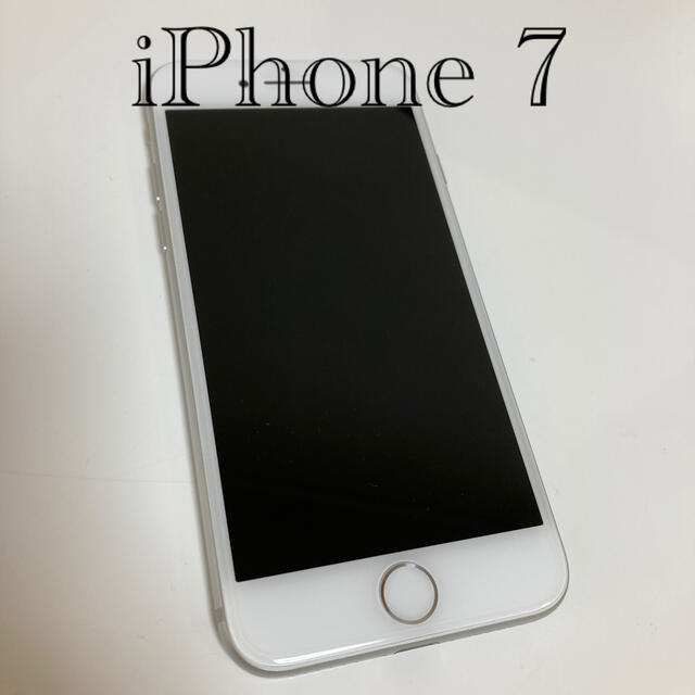 iPhone 7 32GB シルバー SIMフリー