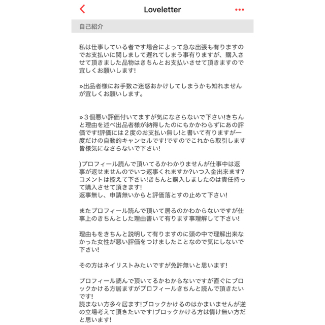 新品、本物、当店在庫だから安心】 ののか様専用 連絡用 ai-sp.co.jp