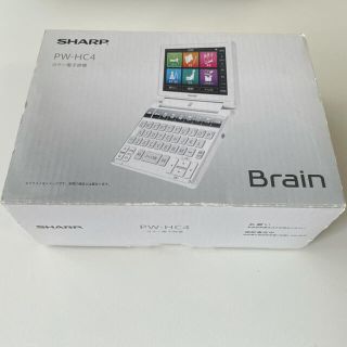 シャープ(SHARP)のSHARP カラー電子辞書 Brain ホワイト　PW-HC4(その他)