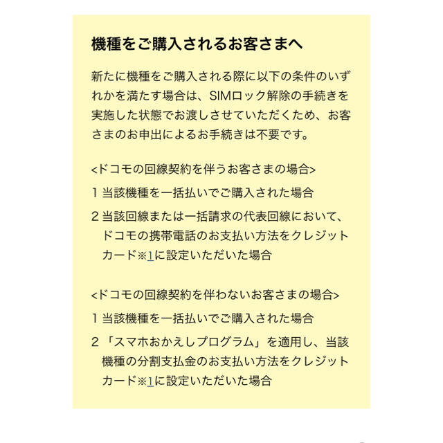 iPhone(アイフォーン)のiPhone11 128GB 新品未使用　SIMフリー スマホ/家電/カメラのスマートフォン/携帯電話(スマートフォン本体)の商品写真