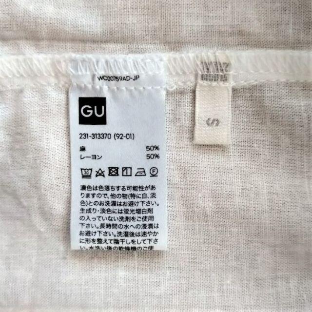 GU(ジーユー)のGU ブラウス 2WAYタイプ 白 S レディースのトップス(シャツ/ブラウス(半袖/袖なし))の商品写真