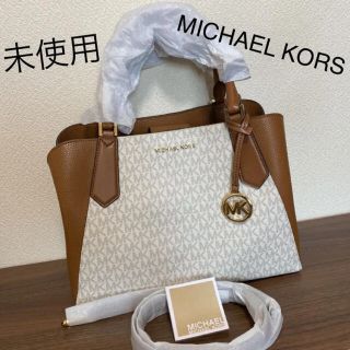 マイケルコース(Michael Kors)の未使用　マイケルコース　ハンドバッグ　ショルダーバッグ　ブラウン レディース(ハンドバッグ)