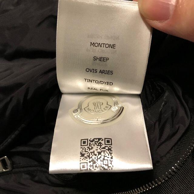 MONCLER(モンクレール)の美品　MONCLER　モンクレール　ダウン　ベスト　ムートン メンズのジャケット/アウター(ダウンジャケット)の商品写真