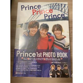 ジャニーズ(Johnny's)のPrince Prince Prince 1st写真集(アイドルグッズ)