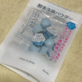 スイサイ(Suisai)のsuisai 酵素洗顔パウダー(洗顔料)