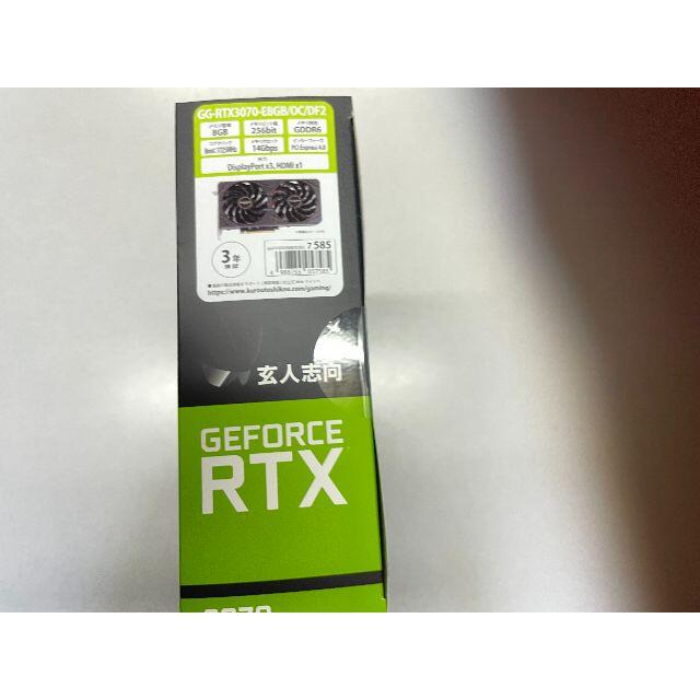 玄人志向 NVIDIA GEFORCE RTX 3070 その他のその他(その他)の商品写真