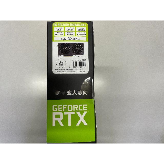 玄人志向 NVIDIA GEFORCE RTX 3070 その他のその他(その他)の商品写真