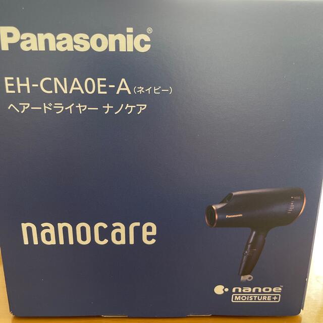Panasonic ナノケア ヘアードライヤー EH-CNA0E-A 【税込?送料無料