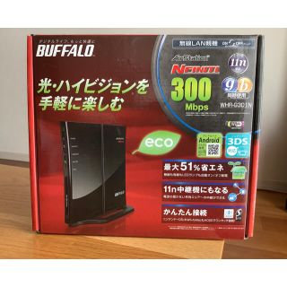 バッファロー(Buffalo)のBUFFALO バッファロー　無線LAN親機　WHR-G301N(PC周辺機器)