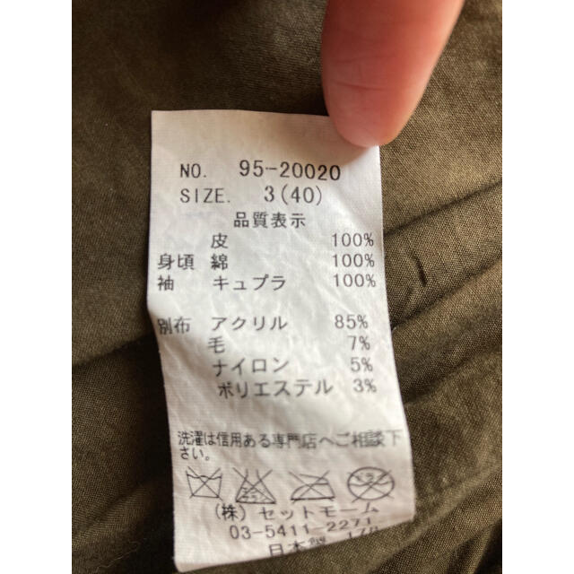 【inbreed】革ジャケット　ベージュ レディースのジャケット/アウター(その他)の商品写真
