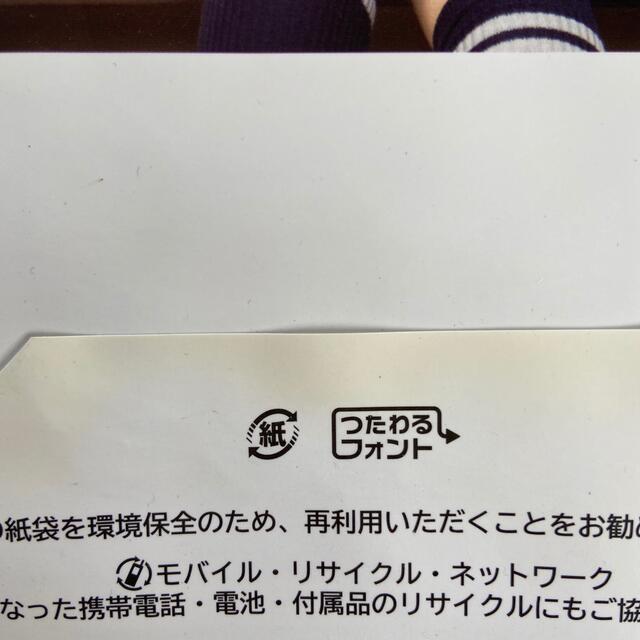 NTTdocomo(エヌティティドコモ)のakb48×ドコモ　紙袋&シール　2セット エンタメ/ホビーのタレントグッズ(アイドルグッズ)の商品写真