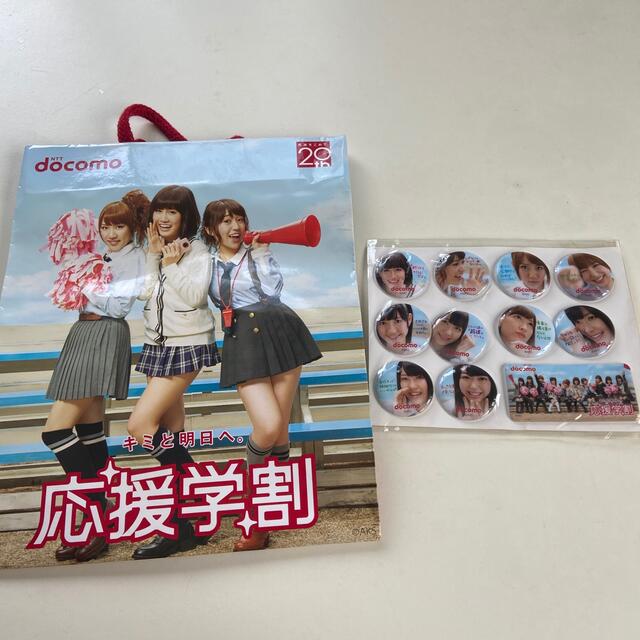 NTTdocomo(エヌティティドコモ)のakb48×ドコモ　紙袋&シール　2セット エンタメ/ホビーのタレントグッズ(アイドルグッズ)の商品写真
