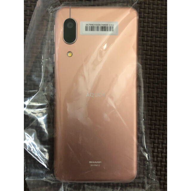 SHARP AQUOS sense3 lite SH-RM12 ライトカッパー