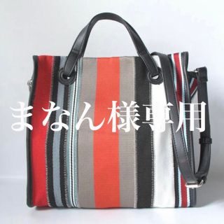 ザラ(ZARA)のZARA 2way ストライプショルダー／ハンドバッグ(ハンドバッグ)