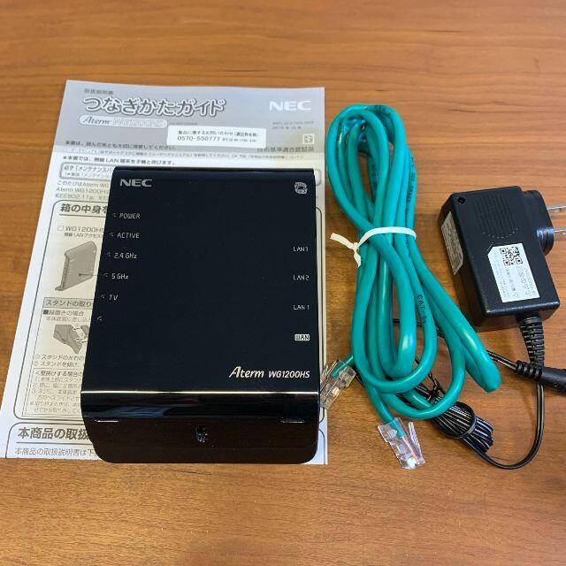 NEC(エヌイーシー)のNEC 11ac対応Wi-Fiホームルータ Aterm WG1200HS スマホ/家電/カメラのPC/タブレット(PCパーツ)の商品写真