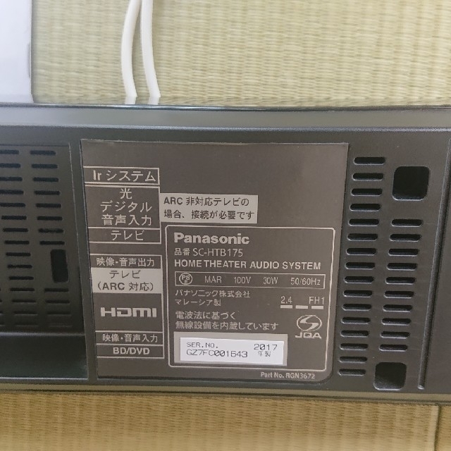 Panasonic(パナソニック)のコロピー様専用 パナソニック　SC-HTB175　サウンドバー スマホ/家電/カメラのオーディオ機器(スピーカー)の商品写真