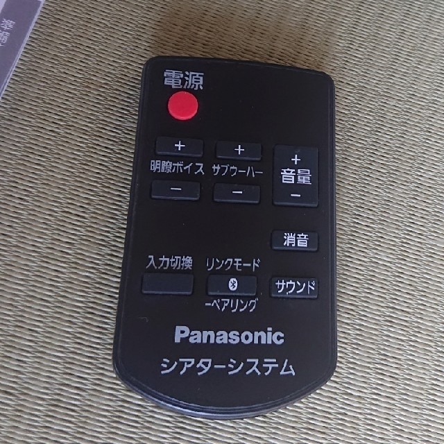 Panasonic(パナソニック)のコロピー様専用 パナソニック　SC-HTB175　サウンドバー スマホ/家電/カメラのオーディオ機器(スピーカー)の商品写真