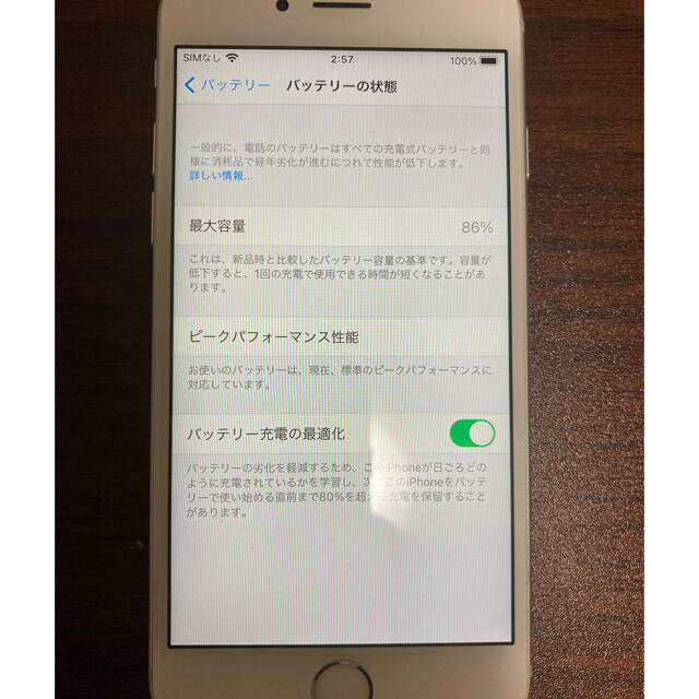 iPhone(アイフォーン)のiPhone6s 16GB シルバー※SIMロック解除済み スマホ/家電/カメラのスマートフォン/携帯電話(スマートフォン本体)の商品写真