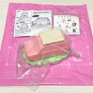 マクドナルド(マクドナルド)のハッピーセット シルバニアファミリー ピクニックワゴンのスタンプ マクドナルド(キャラクターグッズ)