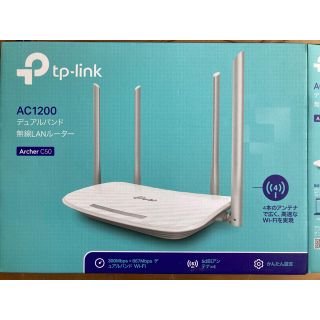 TP-Link Archer C50 WiFi 無線ルーター(PC周辺機器)