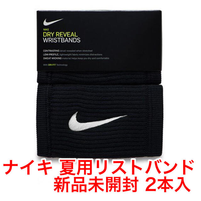 NIKE(ナイキ)のNIKE ナイキ リストバンド スポーツ/アウトドアのトレーニング/エクササイズ(トレーニング用品)の商品写真