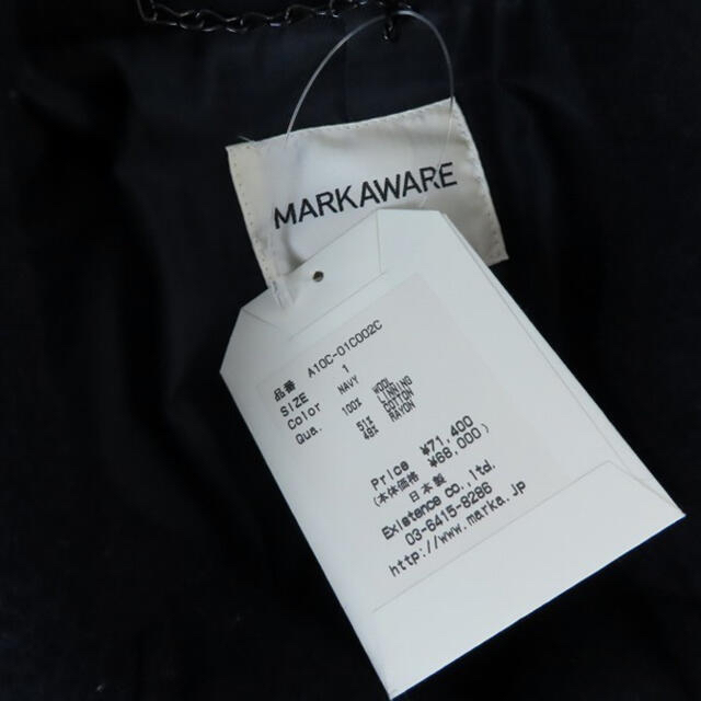 MARKAWEAR(マーカウェア)の【未使用】MARKAWARE/スタッズピーコート A10C-01C002C レディースのジャケット/アウター(ピーコート)の商品写真
