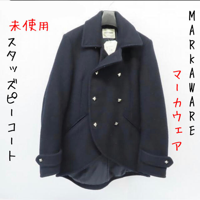 MARKAWEAR(マーカウェア)の【未使用】MARKAWARE/スタッズピーコート A10C-01C002C レディースのジャケット/アウター(ピーコート)の商品写真