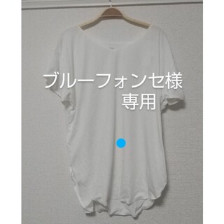 ユニクロ(UNIQLO)の【新品未使用】UNIQLO Tシャツ(ヨガ)