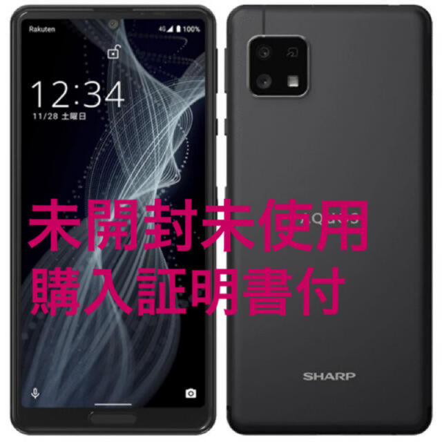 SHARP(シャープ)のAQUOS sense4 lite 本体　ブラック SIMフリー スマホ/家電/カメラのスマートフォン/携帯電話(スマートフォン本体)の商品写真