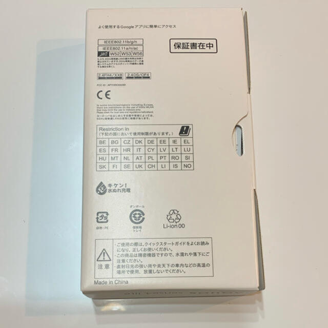 SHARP(シャープ)のAQUOS sense4 lite 本体　ブラック SIMフリー スマホ/家電/カメラのスマートフォン/携帯電話(スマートフォン本体)の商品写真