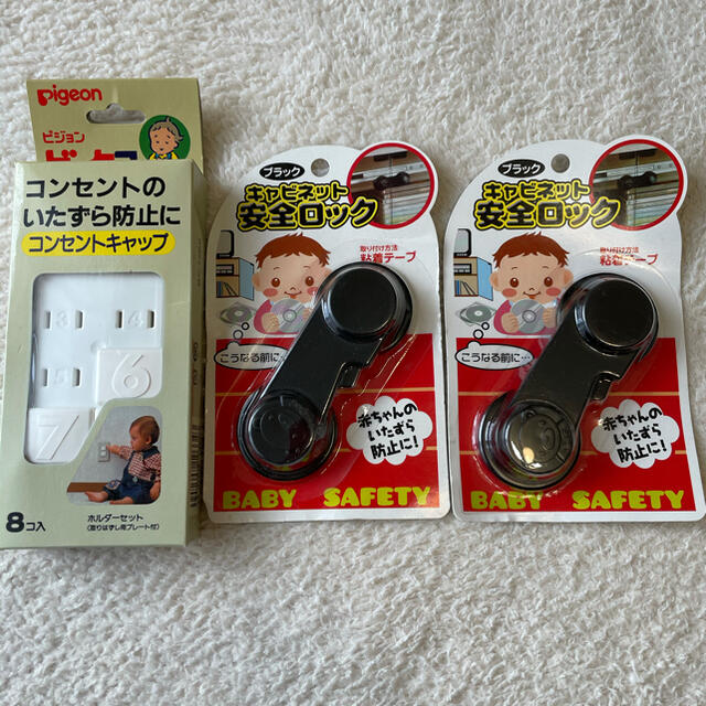 赤ちゃんいたずら防止グッズ キッズ/ベビー/マタニティの寝具/家具(ドアロック)の商品写真