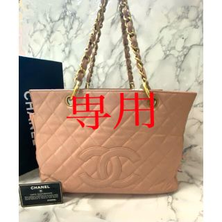 シャネル(CHANEL)の専用(ハンドバッグ)