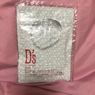 Dr's ホワイトセラミド 日焼け止めサプリ(日焼け止め/サンオイル)