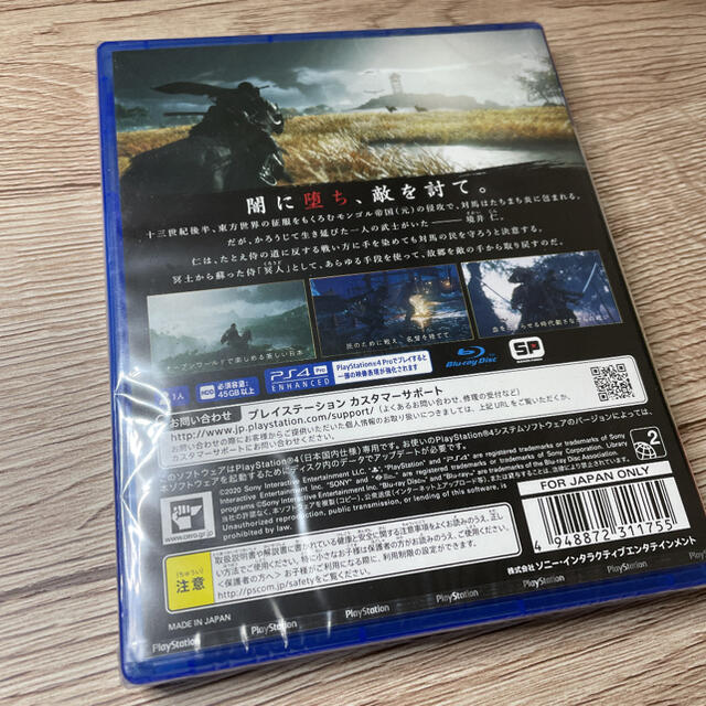 GHOST OF TSUSHIMA エンタメ/ホビーのゲームソフト/ゲーム機本体(家庭用ゲームソフト)の商品写真