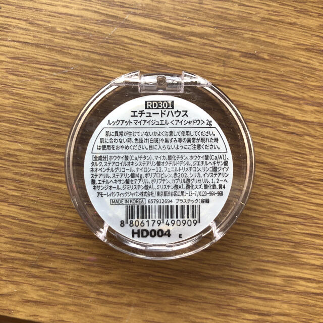 ETUDE HOUSE(エチュードハウス)のエチュードハウス　ルックアットマイアイジュエル　RD301 コスメ/美容のベースメイク/化粧品(アイシャドウ)の商品写真