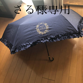 メゾンドフルール(Maison de FLEUR)のメゾンフルール　晴雨兼用傘　折りたたみ(傘)