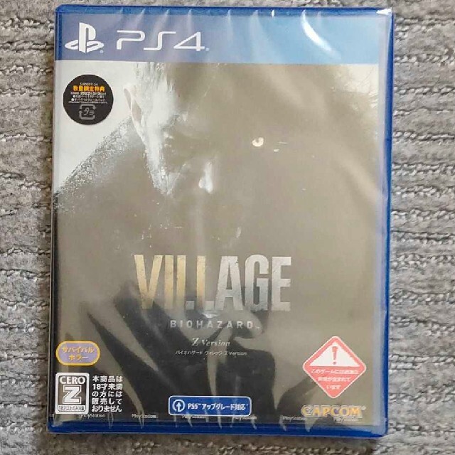 【新品未開封】PS4 BIOHAZARD VILLAGE Z Version家庭用ゲームソフト